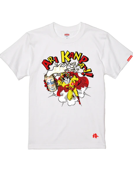 オリオン×スッパイマン　スッパイマンと乾杯TシャツXL