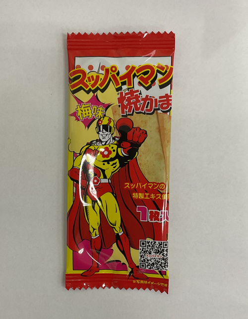 スッパイマン焼きかま 1枚入り