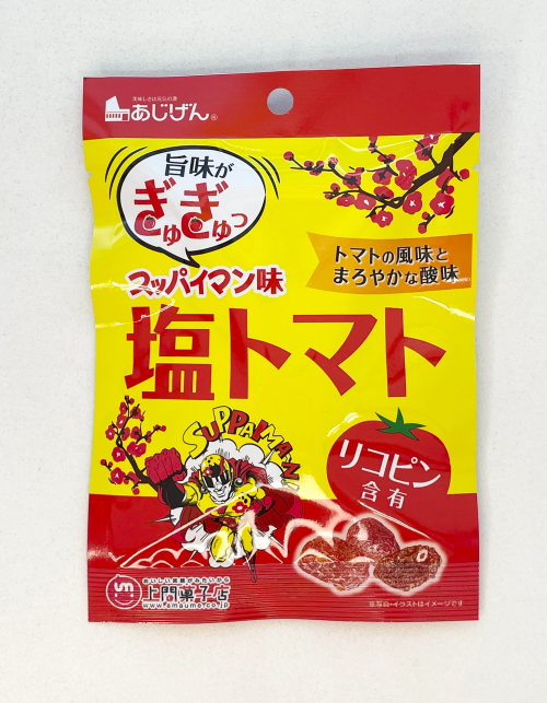 スッパイマン塩トマト 25g